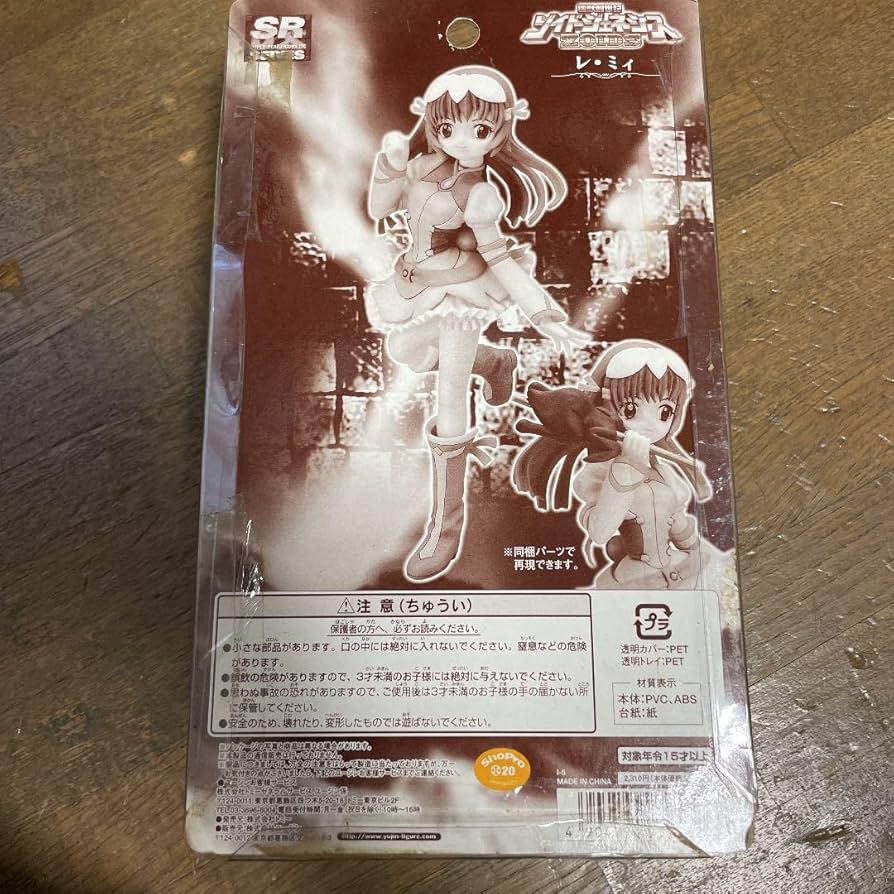 ゾイド　フィギュア　レ・ミィ　リーゼ Amazon.co.jp: レミィ（ゾイドジェネシスノーマル版 : おもちゃ